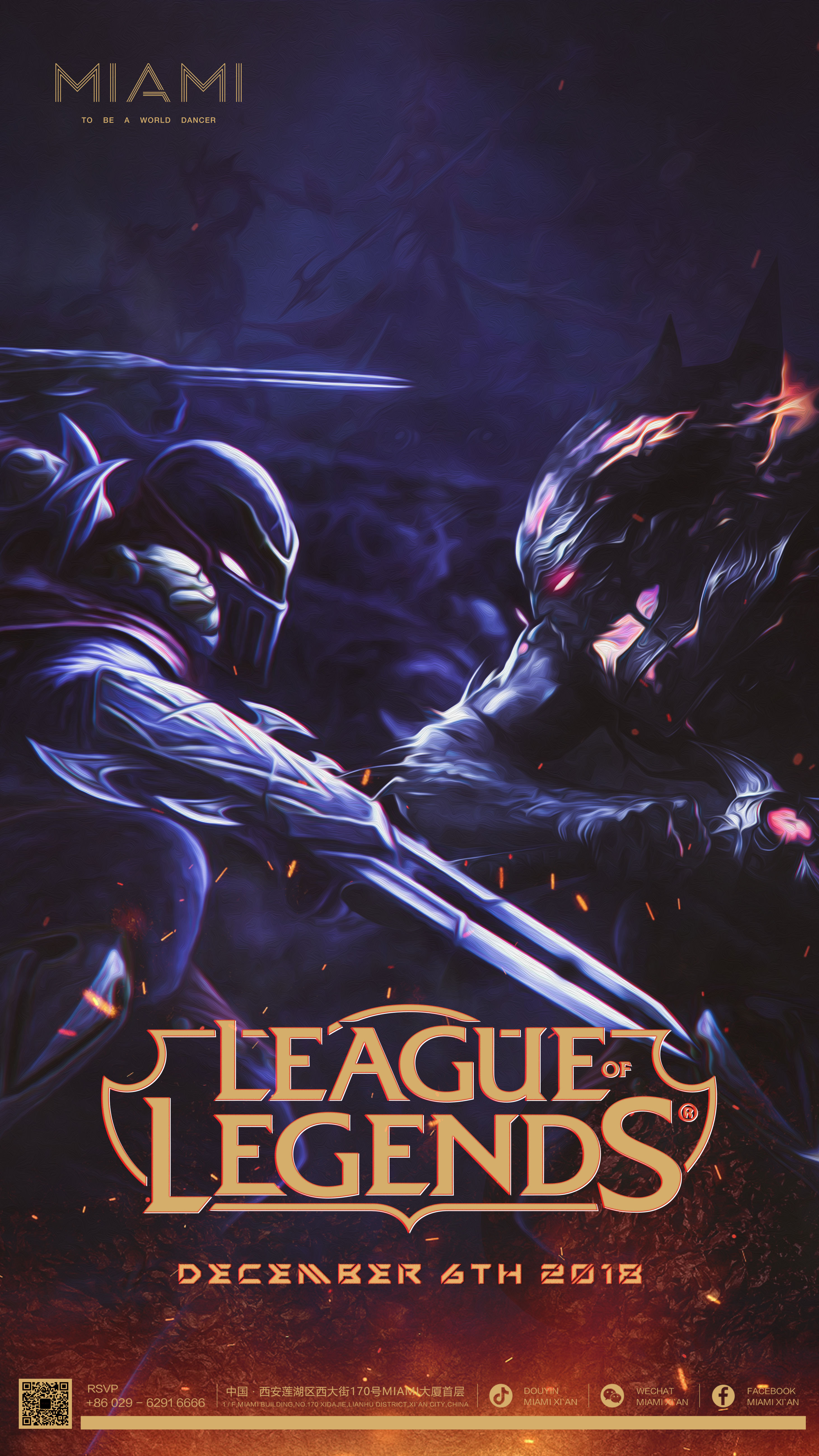 战术层面 战术层面