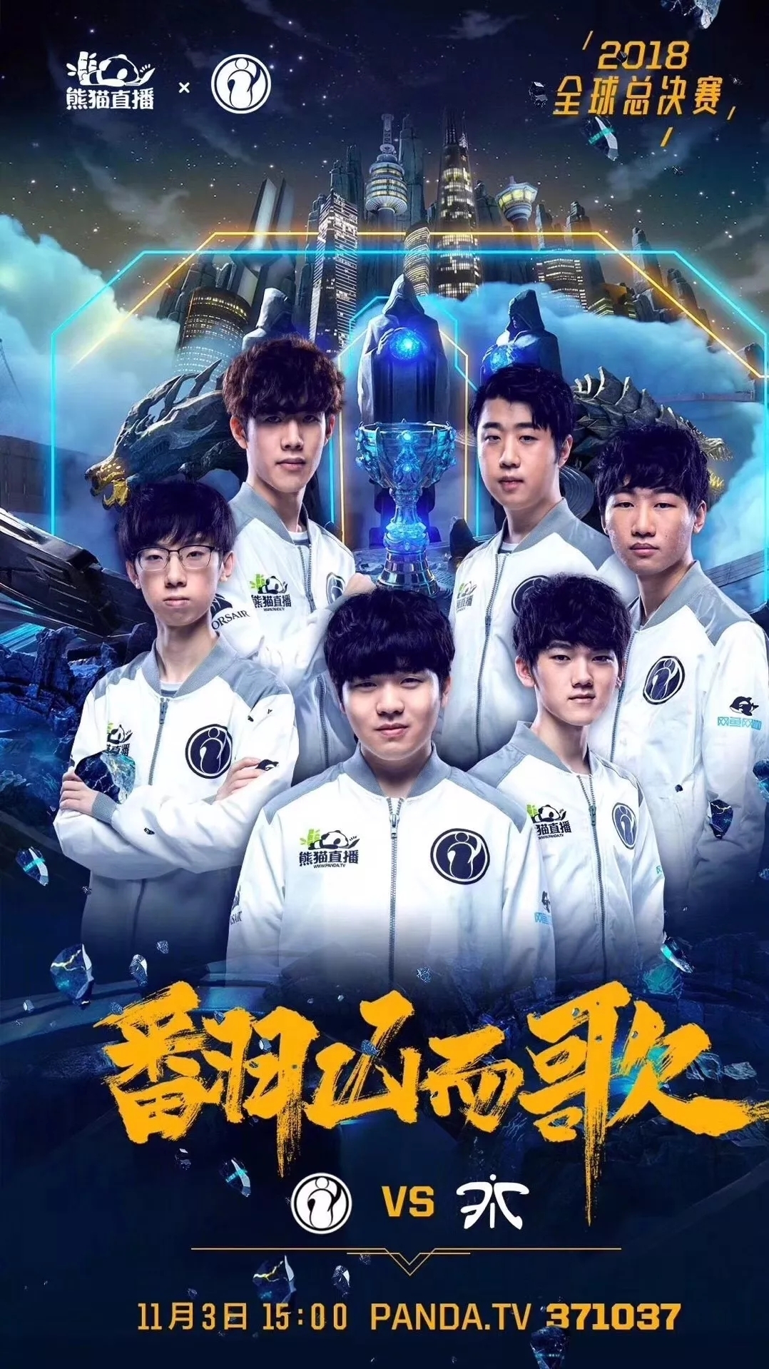 以稳定的篮 以稳定的篮